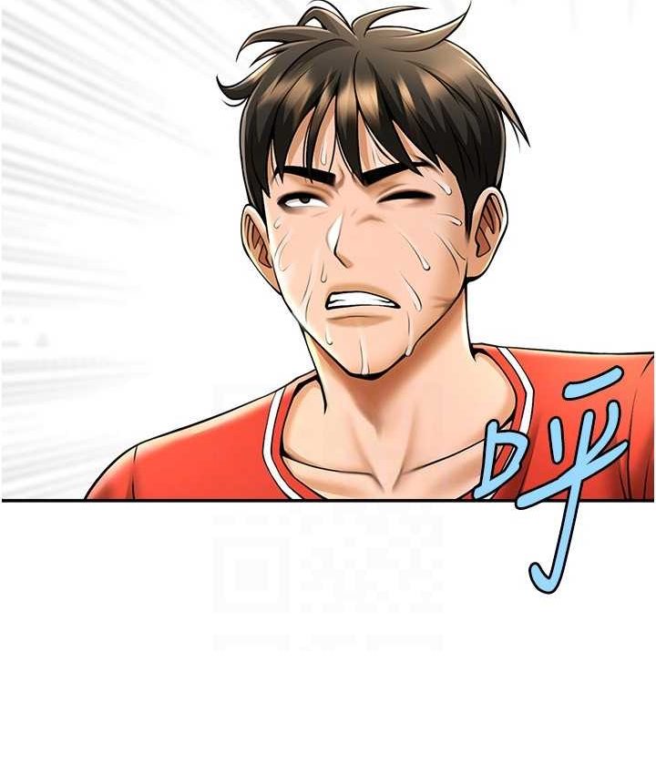 第24话-我会用身体帮你加油 - 第91.jpg页