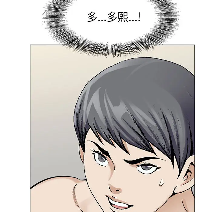 第4章 - 第97.jpg页
