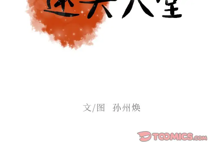 第18章 - 第2.jpg页
