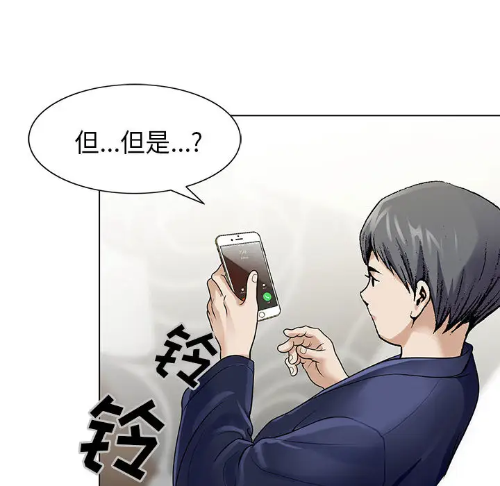 第2章 - 第63.jpg页