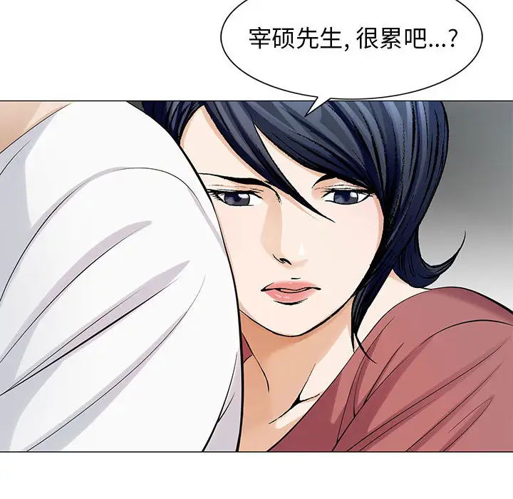 第5章 - 第103.jpg页