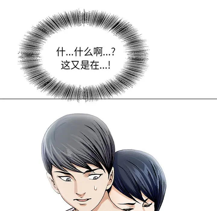 第5章 - 第104.jpg页