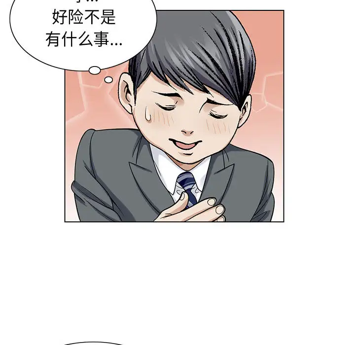 第3章 - 第83.jpg页