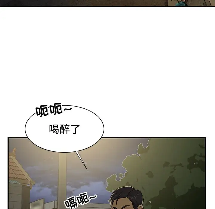 第8话 - 第25.jpg页