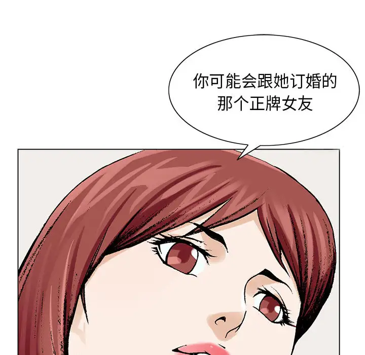 第4章 - 第100.jpg页