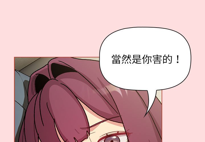 第103话 - 第1.jpg页