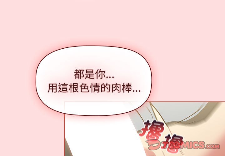 第103话 - 第3.jpg页