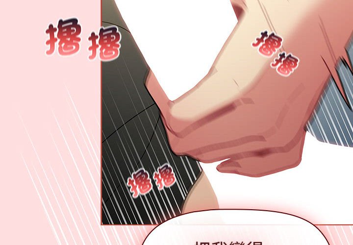 第103话 - 第4.jpg页