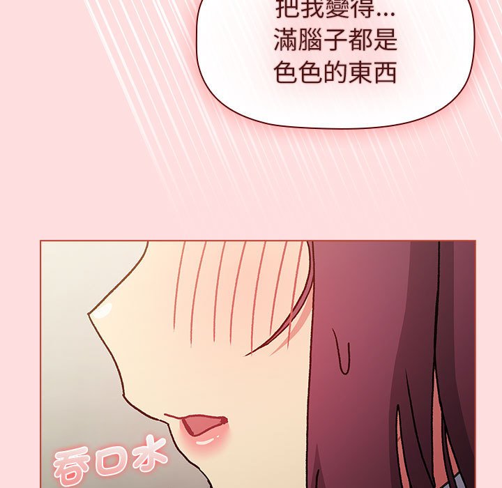 第103话 - 第5.jpg页