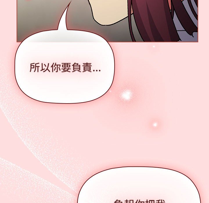 第103话 - 第6.jpg页
