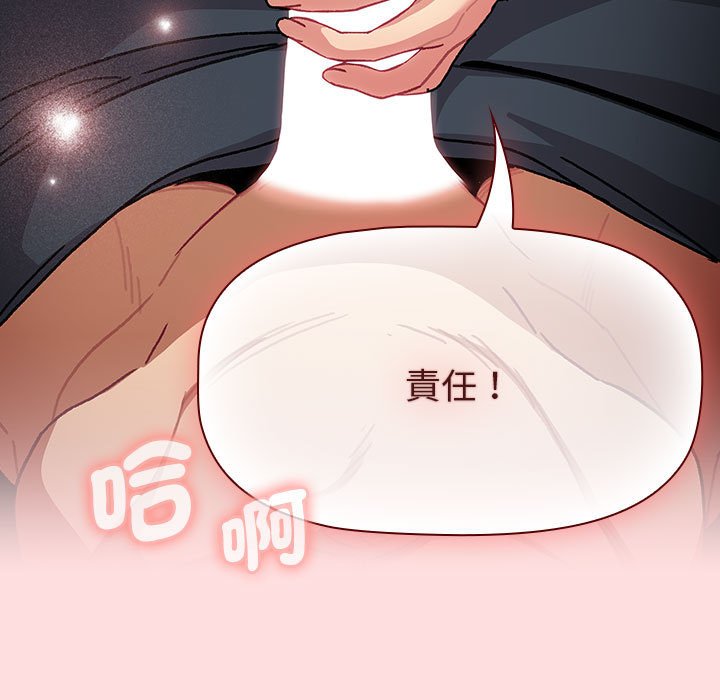 第103话 - 第9.jpg页