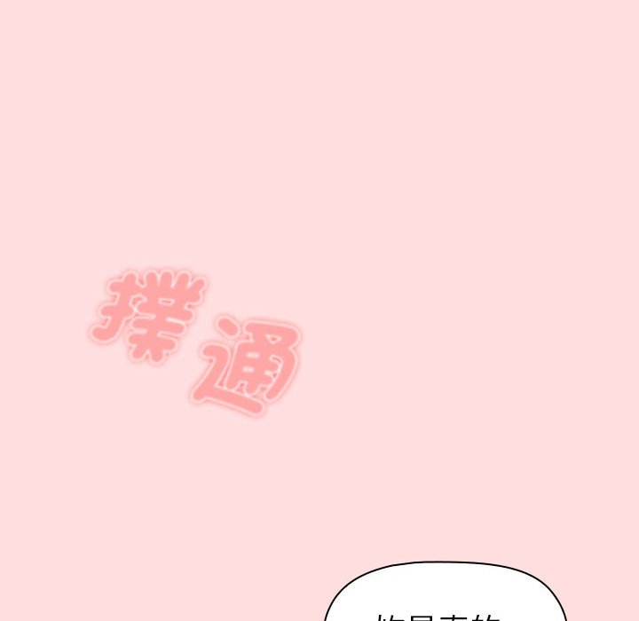 第103话 - 第10.jpg页