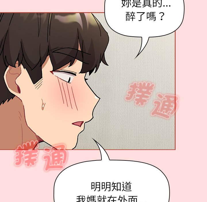 第103话 - 第11.jpg页