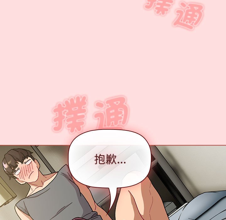 第103话 - 第13.jpg页