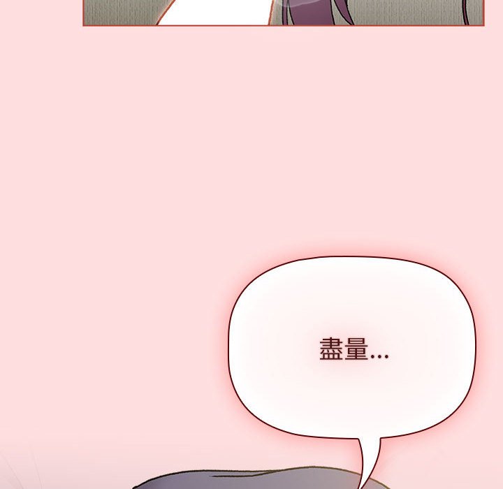 第103话 - 第16.jpg页