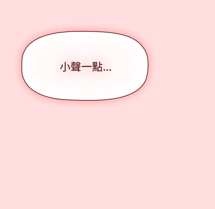 第103话 - 第19.jpg页