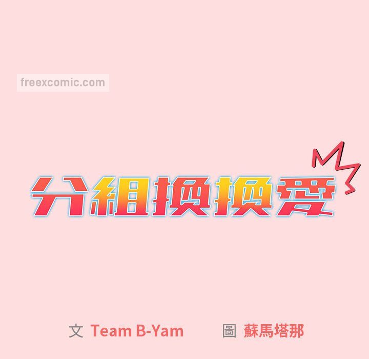 第103话 - 第20.jpg页