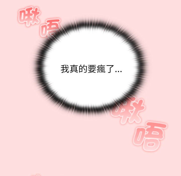 第103话 - 第26.jpg页