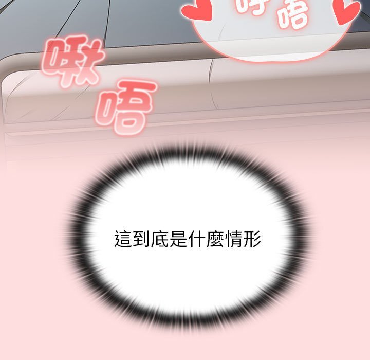 第103话 - 第29.jpg页