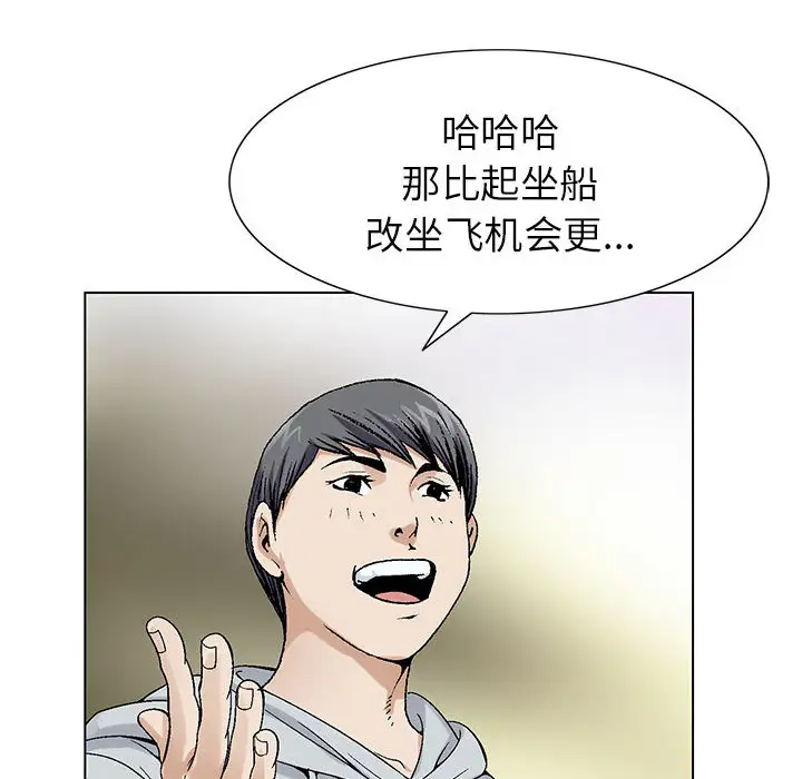 第1章 - 第119.jpg页