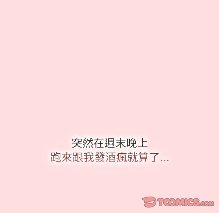 第103话 - 第30.jpg页