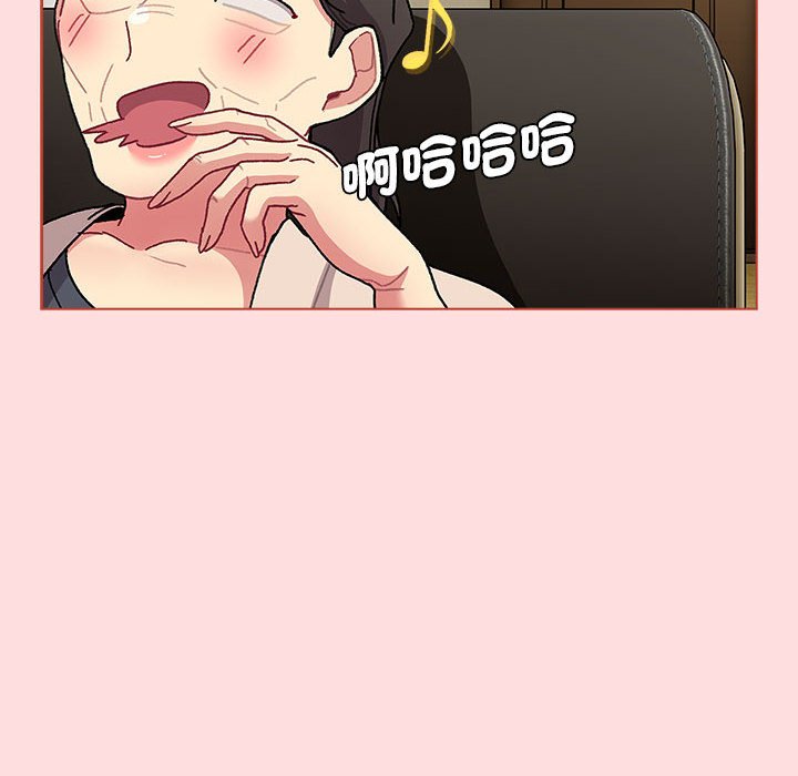 第103话 - 第32.jpg页