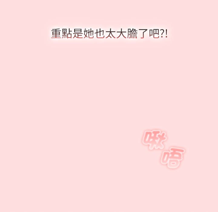 第103话 - 第33.jpg页