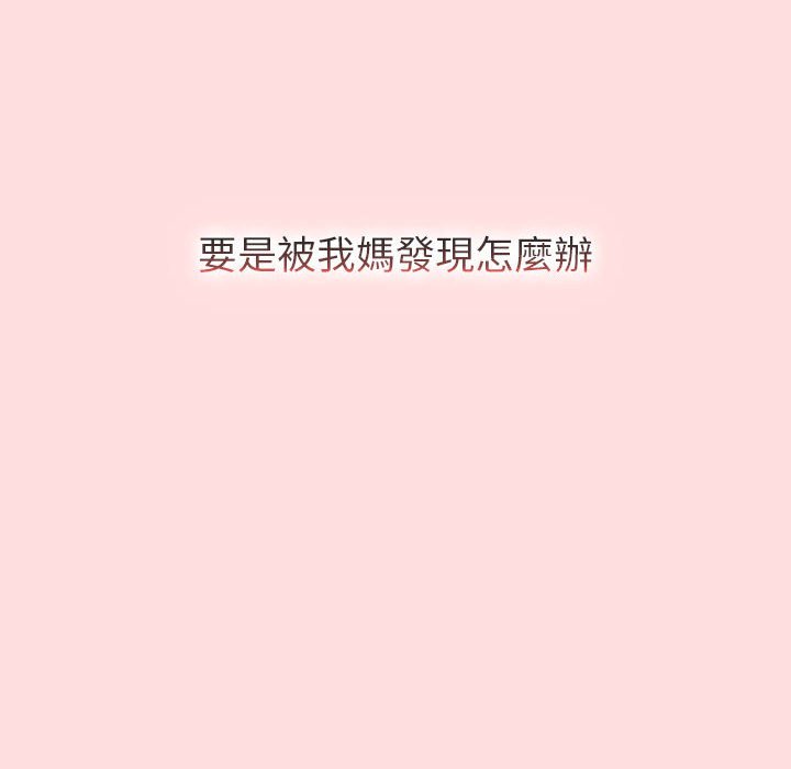 第103话 - 第36.jpg页