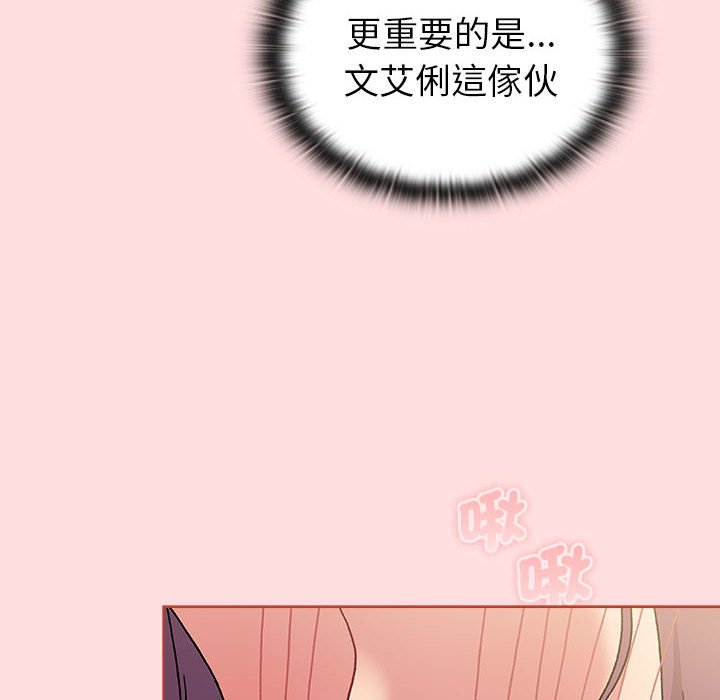 第103话 - 第38.jpg页