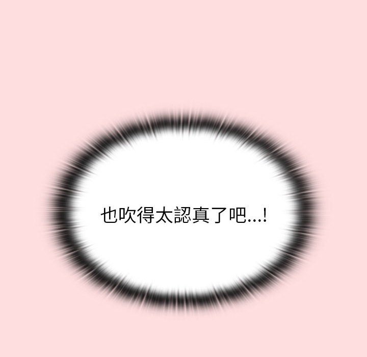 第103话 - 第42.jpg页