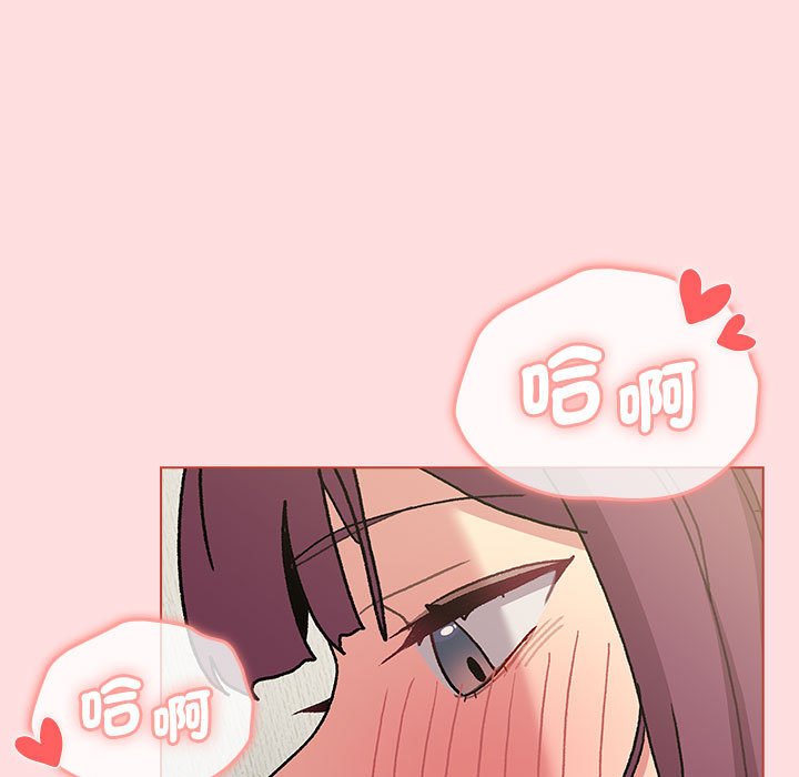 第103话 - 第43.jpg页