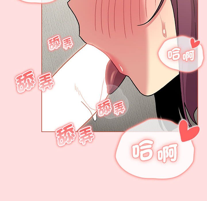 第103话 - 第44.jpg页