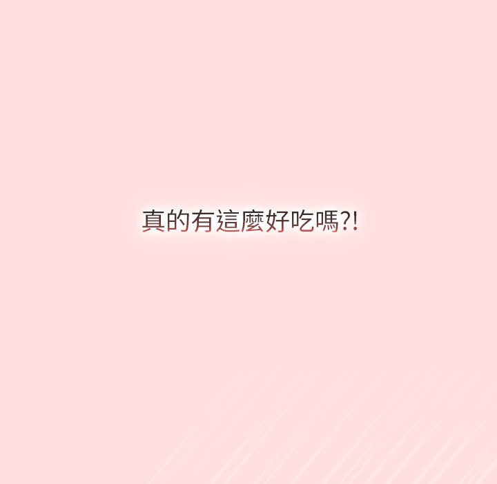 第103话 - 第45.jpg页