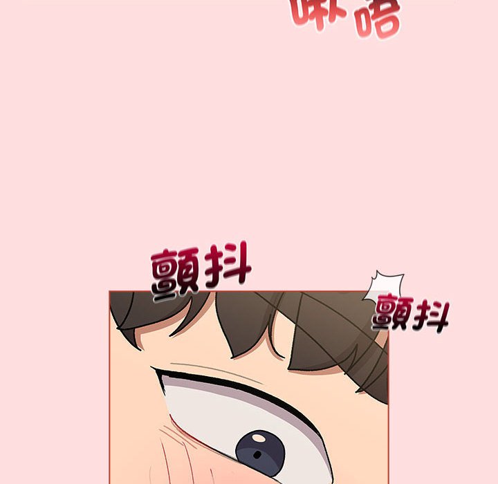 第103话 - 第50.jpg页