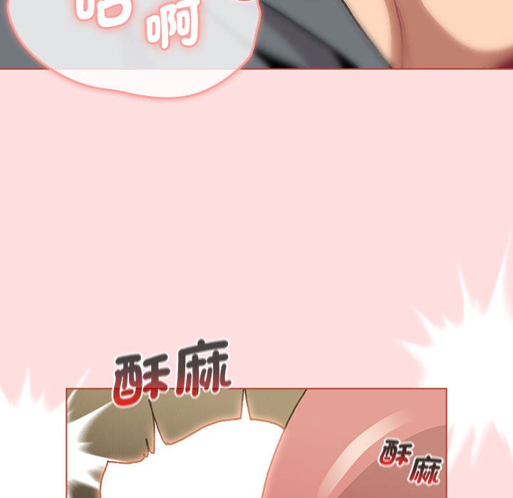 第103话 - 第54.jpg页