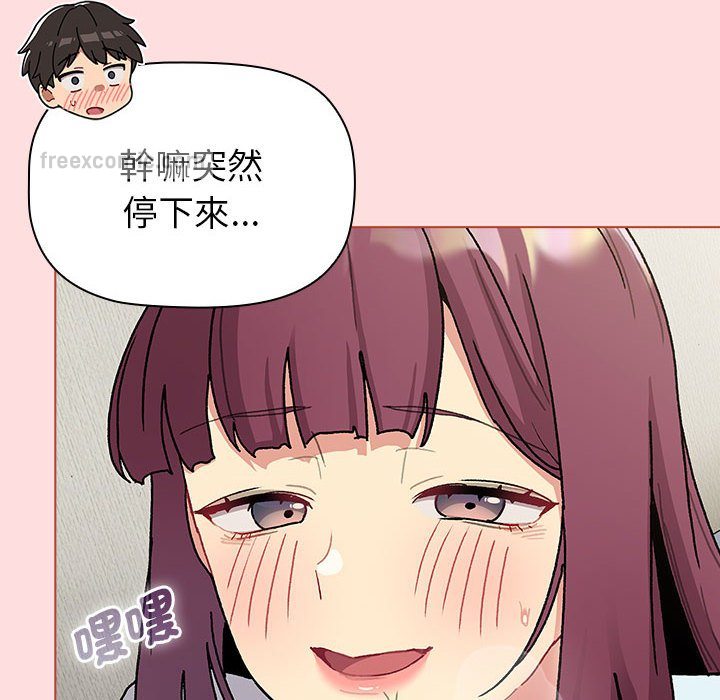 第103话 - 第60.jpg页