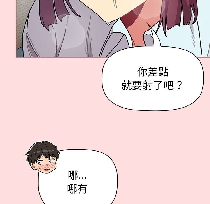 第103话 - 第61.jpg页