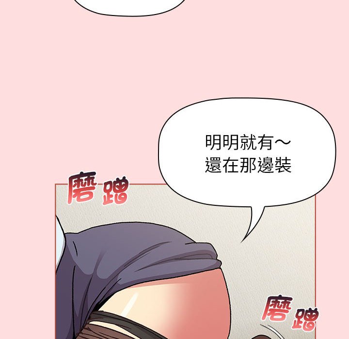 第103话 - 第62.jpg页