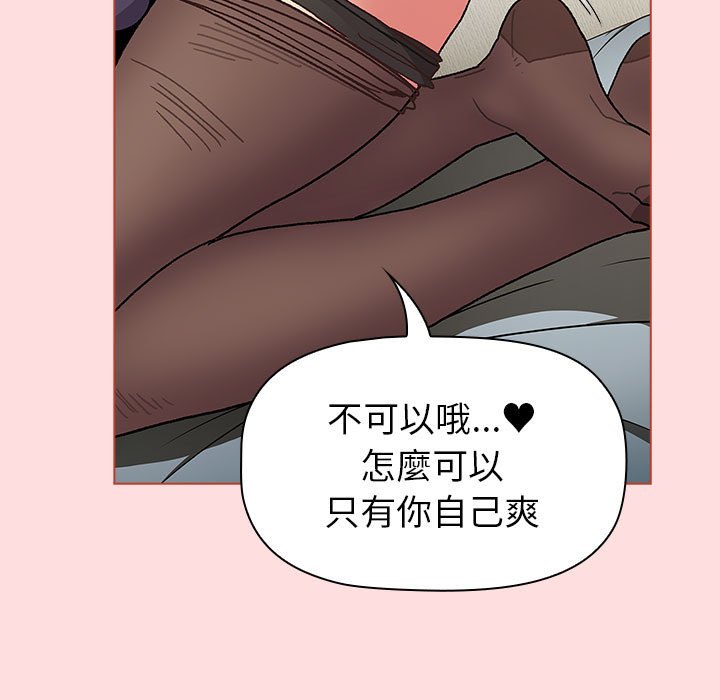 第103话 - 第63.jpg页