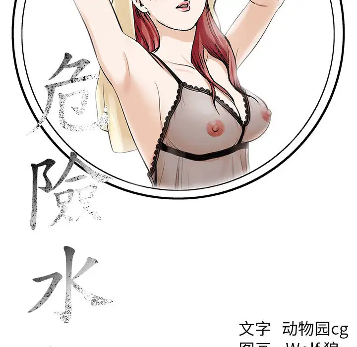 第5章 - 第107.jpg页