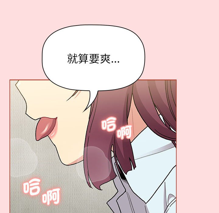 第103话 - 第64.jpg页