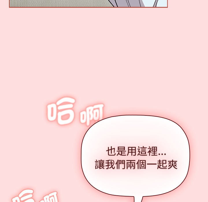 第103话 - 第65.jpg页