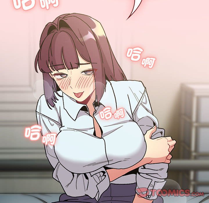 第103话 - 第66.jpg页