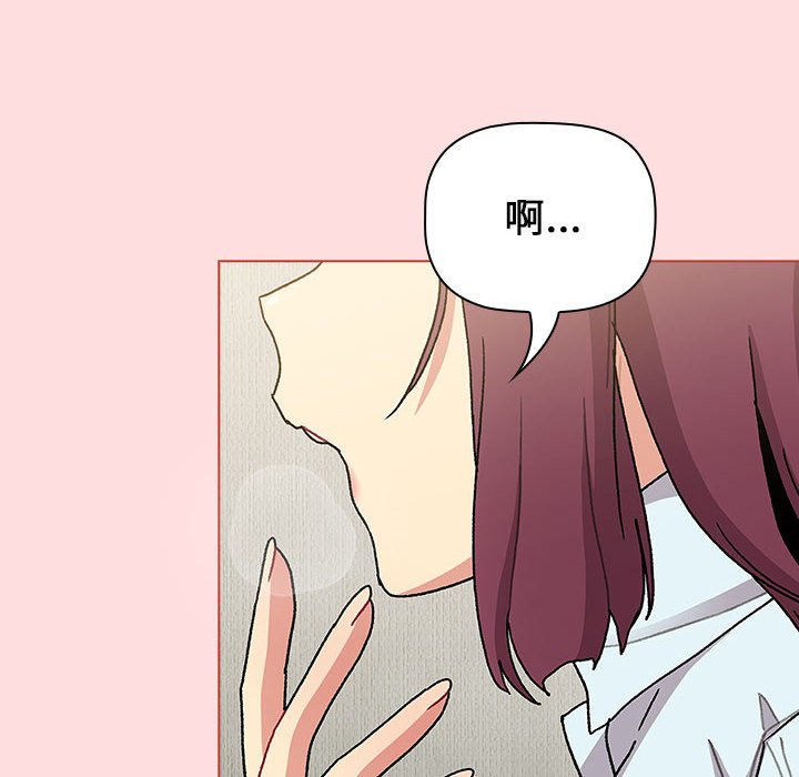 第103话 - 第68.jpg页