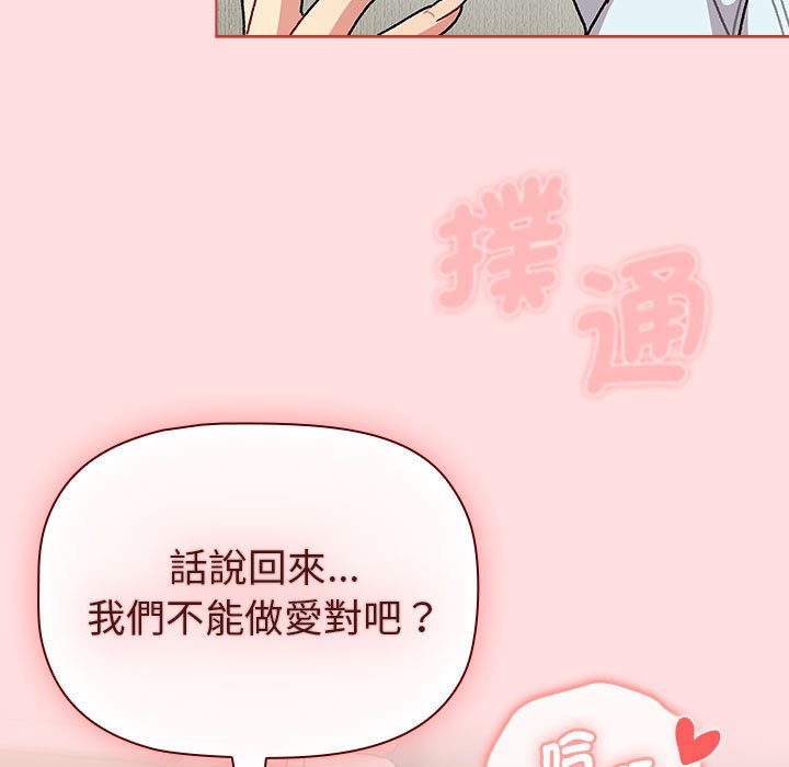 第103话 - 第69.jpg页