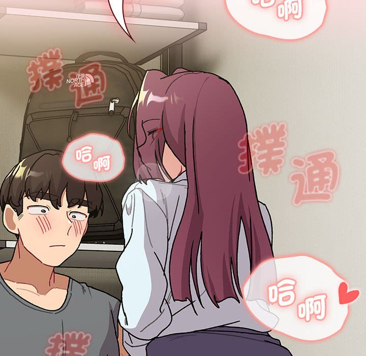 第103话 - 第70.jpg页