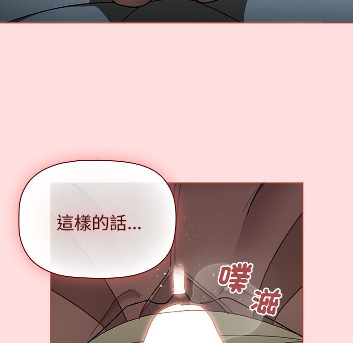 第103话 - 第76.jpg页