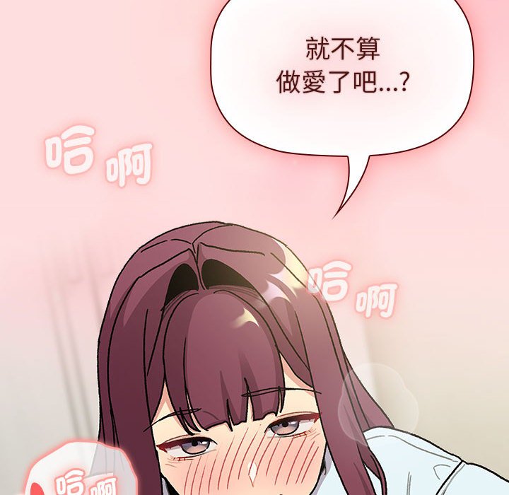 第103话 - 第78.jpg页