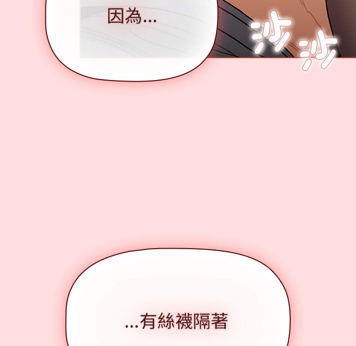 第103话 - 第82.jpg页