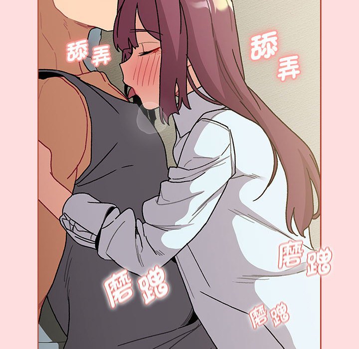 第103话 - 第86.jpg页